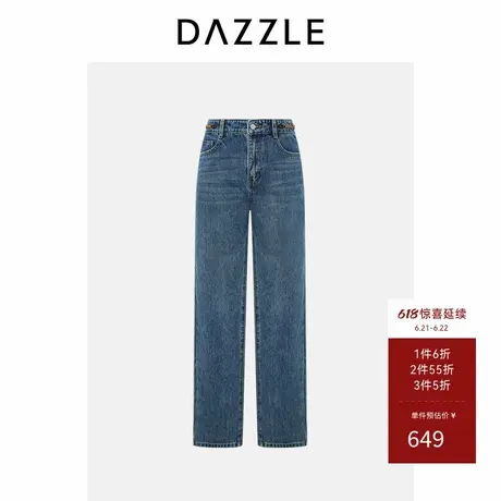 DAZZLE 地素奥莱牛仔裤蓝色牛仔裤商品大图