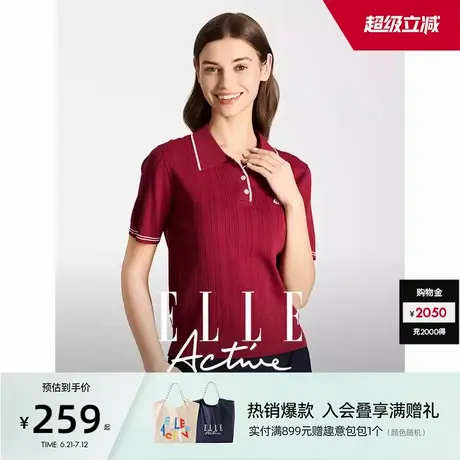 ELLE Active气质翻领上衣女垂感透气短袖针织衫polo领t恤修身显瘦图片