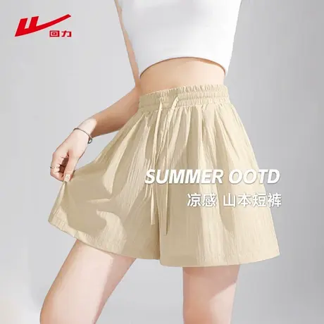 ZH回力山本短裤女裤子2025新款夏季宽松bf慵懒风卡其色休闲裤女商品大图