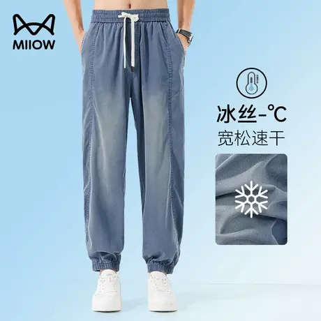 猫人夏季莱赛尔天丝牛仔裤冰丝凉感束脚休闲裤宽松柔软耐磨九分裤商品大图