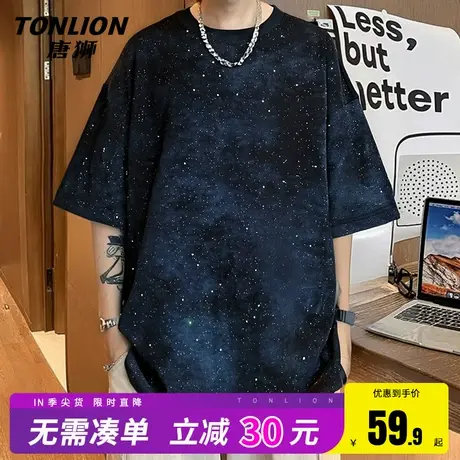 唐狮男士短袖t恤2025新款夏季复古港风潮牌满天星渐变宽松半袖HW商品大图