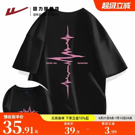 回力纯棉短袖男款ins潮流青少年圆领上衣夏季黑色简约百搭情侣装S商品大图