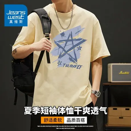 KZH真维斯纯棉短袖T恤男夏季薄款宽松透气打底衫圆领印花休闲上衣商品大图