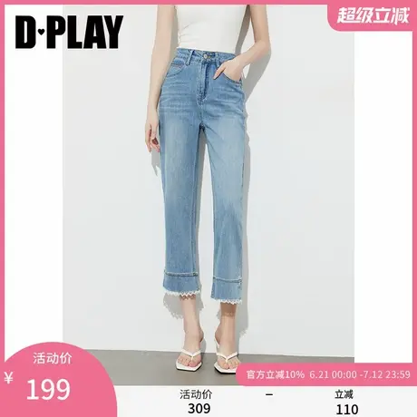 DPLAY2025夏季新款直筒蓝色牛仔裤女蕾丝花边浅色七分阔腿裤子图片