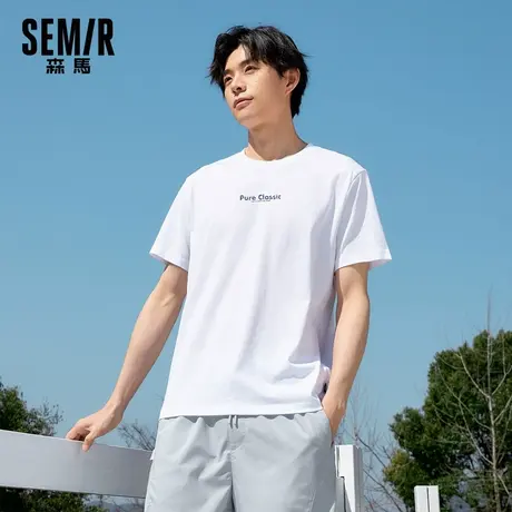 商场同款森马短袖T恤男2024夏季新款男士字母印花上衣百搭休闲潮图片