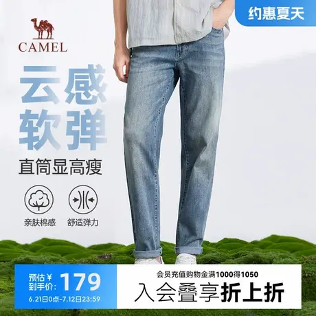 骆驼男装直筒牛仔裤男2025新款春夏季舒适棉感复古水洗休闲长裤子图片