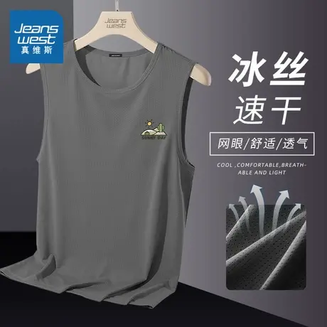 NN真维斯跨栏背心男款夏季男速干透气坎肩青少年冰丝运动无袖t恤商品大图