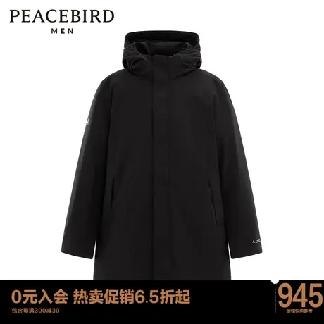 太平鸟男装 鹅绒羽绒服时尚连帽中长款外套B1ACC4419商品大图