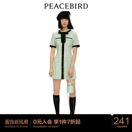 太平鸟时尚夏季新款撞色格纹连衣裙女A1FAC2C21商品大图