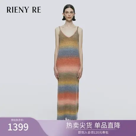 RIENYRE吊带长裙2024春季新款高级垂坠感渐变色v领针织吊带连衣裙图片