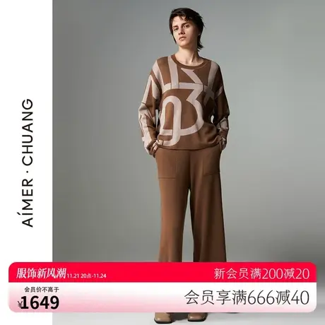 爱慕·CHUANG馈然3睡衣女秋冬可外穿羊毛阔腿长裤家居服CA471061图片