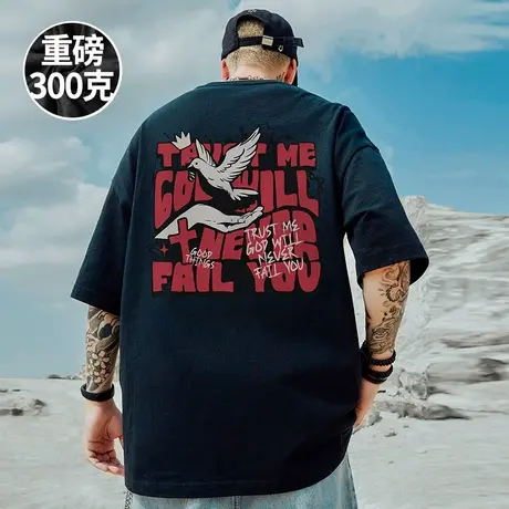 2025重磅大码品牌男装国潮牌t恤短袖宽松圆领重磅全棉上衣服半袖商品大图