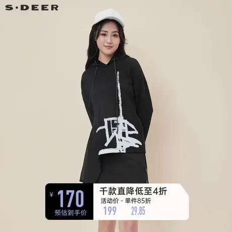 sdeer圣迪奥春装抽绳连帽印花不规则拼接卫衣女S21182202图片