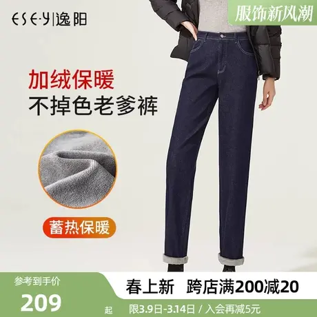 逸阳不掉色加绒牛仔裤女2025秋冬季新款高腰宽松显瘦哈伦老爹裤子商品大图