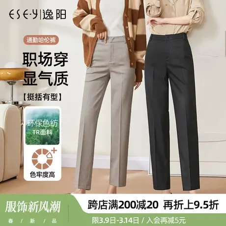 逸阳2025秋季新款直筒九分西装裤垂感烟管黑色休闲职业哈伦西裤女商品大图