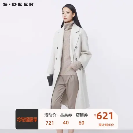 sdeer圣迪奥女装西装领收腰双排扣毛呢长款大衣S21481841图片