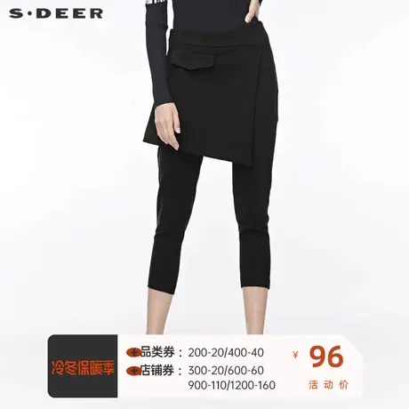 sdeer圣迪奥打底裤新款休闲个性插袋搭片拼接纯黑长裤S19480875图片