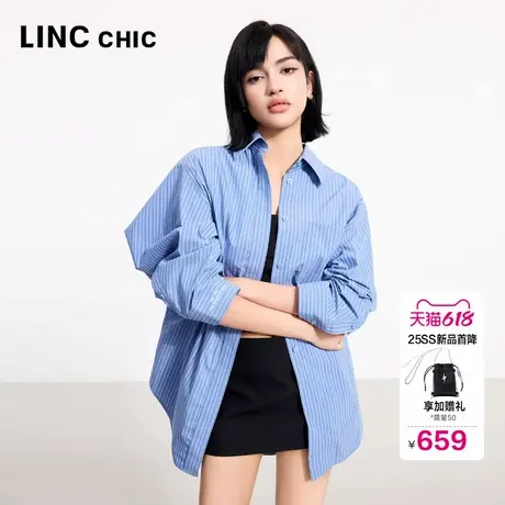 LINC金羽杰2025年夏季新款蓝色衬衫设计感宽松落肩条纹衬衫女513Y商品大图