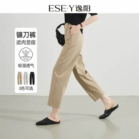 逸阳镰刀裤夏季薄款九分裤女小个子白色高腰显瘦休闲裤子新款1231商品大图