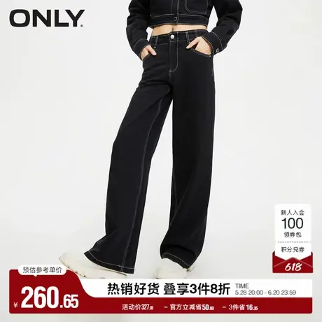 ONLY奥莱夏季时尚百搭宽松高腰直筒裤长裤牛仔裤女商品大图