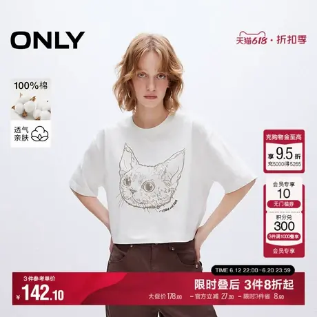 ONLY2025夏季新款时尚潮流印花宽松落肩圆领短款T恤女|125101020商品大图