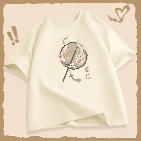 国风短袖t恤女2025新款爆款夏季新中式穿搭设计感小个子女装上衣图片