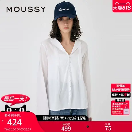 MOUSSY 2025夏季新品法式优雅通勤慵懒感薄款衬衫女010ISS30-1541商品大图
