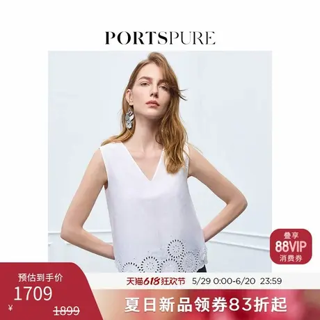 宝姿PORTSPURE女装2025夏季新品法式度假镂空立体刺绣V领无袖上衣商品大图