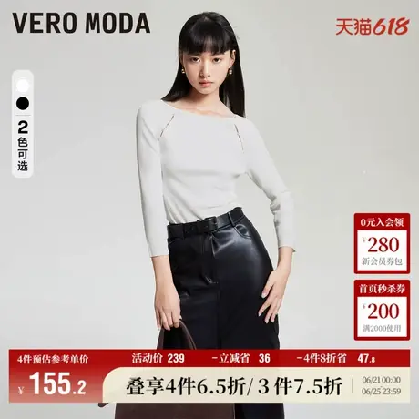 Vero Moda奥莱针织衫毛衣女春秋新款优雅气质一字领修身上衣流行商品大图