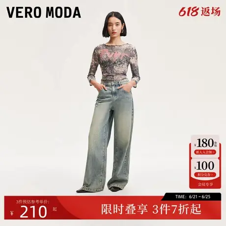 Vero Moda牛仔裤24秋季新款宽松高腰做旧阔腿裤时尚休闲324332043商品大图