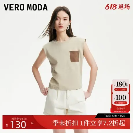 Vero ModaT恤女2025夏季新款前胸拼接口袋装饰无袖背心圆领宽松商品大图