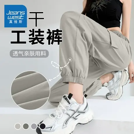 KMV真维斯女士工装裤夏季新款高腰宽松显瘦透气小个子速干束脚裤商品大图