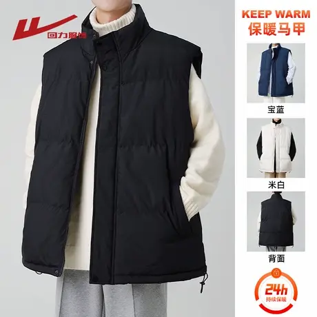 回力棉马甲男士秋冬季2025新款加绒加厚保暖坎肩外穿背心棉袄外套商品大图