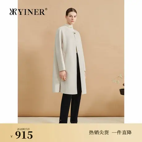 【美丽诺纯羊毛】YINER音儿专选新款双面毛呢大衣外套商品大图