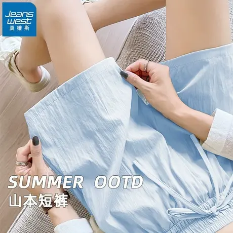 KHV真维斯冰丝山本短裤女夏季2025新款高腰宽松小个子休闲阔腿裤商品大图