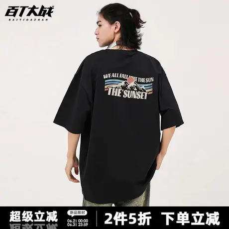 日系重磅纯棉落日短袖t恤男女款山系夏季宽松复古圆领ins潮牌上衣图片