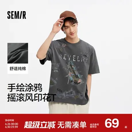 森马短袖T恤男手绘涂鸦印花摇滚风上衣2025新款纯棉夏装街头潮流图片