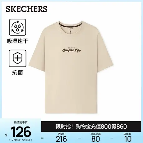 斯凯奇新款男女款针织短袖T恤夏抗菌上衣吸湿速干舒适休闲运动衫图片