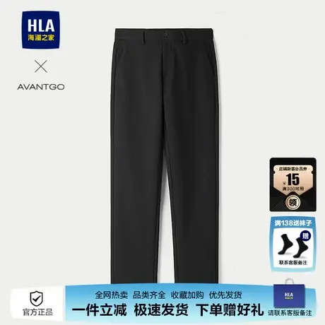 HLA/海澜之家轻商务经典系列休闲裤25春秋新款纯色简约合体裤子男商品大图