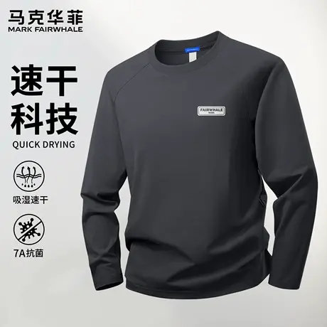 马克华菲美式插肩运动长袖T恤男2025新款健身跑步速干训练上衣服X图片