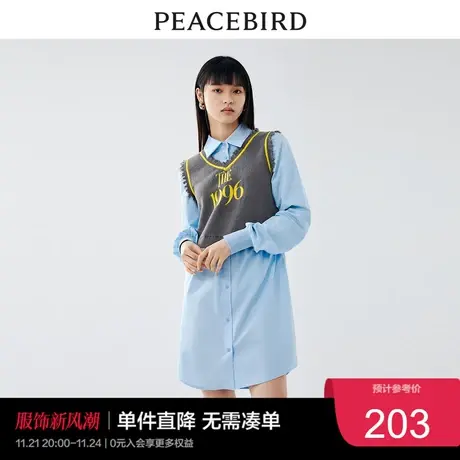 太平鸟 2023年秋季拼接衬衫连衣裙两件套套装长袖裙子女士奥莱图片