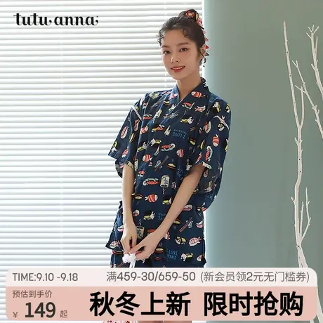 tutuanna家居服日系女士睡衣夏少女和服套装舒适短袖夏季商品大图