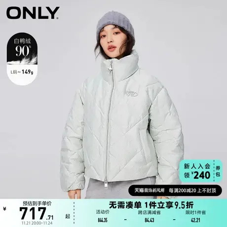 ONLY奥莱时尚90白鸭绒防寒立领短款羽绒服女商品大图