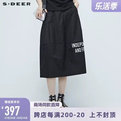 sdeer圣迪奥夏季女装字母腰带松紧黑色通勤长裙S20281115🏾商品大图