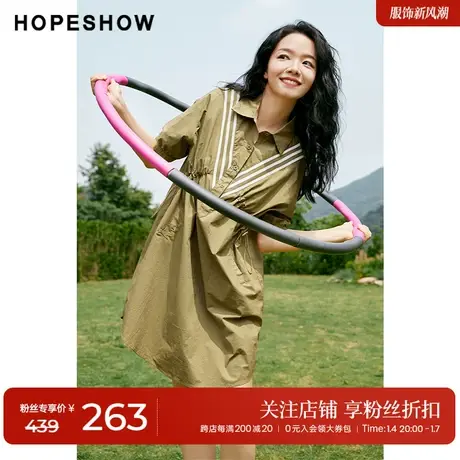 红袖设计感撞色条翻领连衣裙hopeshow2023秋新款抽绳套头休闲短裙商品大图