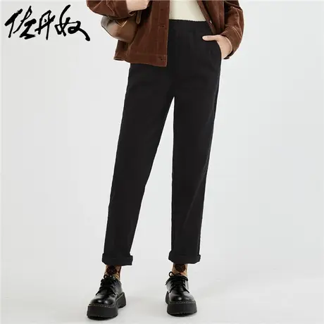 佐丹奴裤子女装纯色梭织松紧腰休闲长裤 05413098商品大图