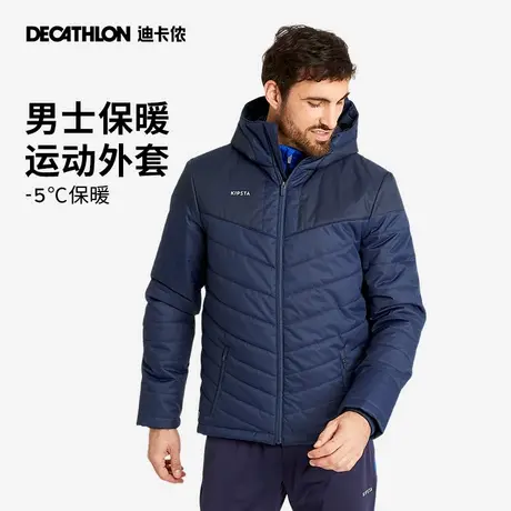 迪卡侬冬季外套男款棉服防风运动夹克户外防雨足球服保暖棉衣SAT5商品大图