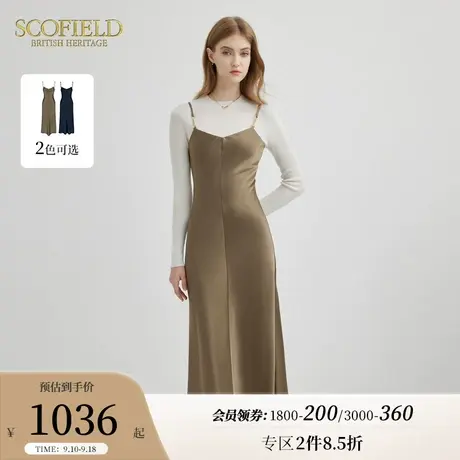 Scofield女装静奢风气质收腰性感法式吊带连衣裙2023秋季新款商品大图