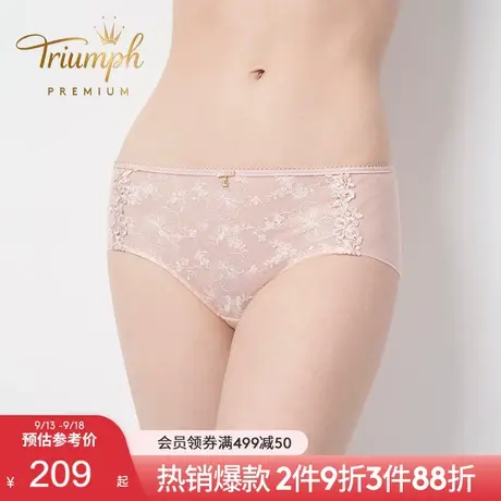 Triumph/黛安芬Premium金致锦葵性感蕾丝中腰平角内裤女87-2294图片