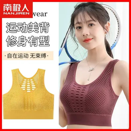 无痕内衣女士小胸聚拢美背文胸无钢圈防下垂收副乳运动背心胸罩DF商品大图